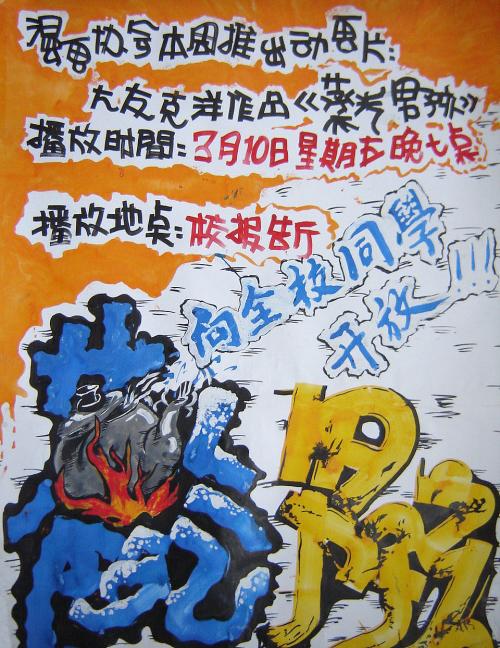 格拉斯哥喀里多尼亚大学在读证明办理